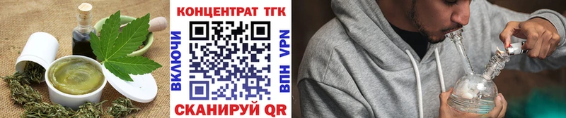 Купить закладки Сорочинск Еда ТГК конопля