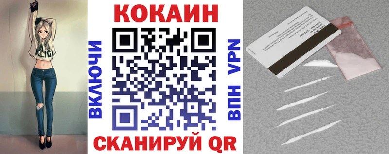 Купить где  Сорочинск  COCAIN Перу 
