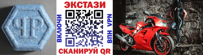 Экстази Cube  Купить где  Сорочинск 