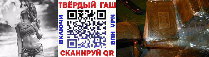 Гашиш индика сатива  Купить  Сорочинск 