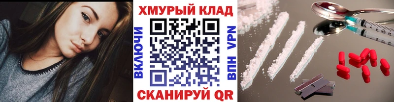 ГЕРОИН гречка Купить Сорочинск