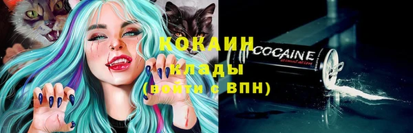 альфа пвп VHQ Кодинск