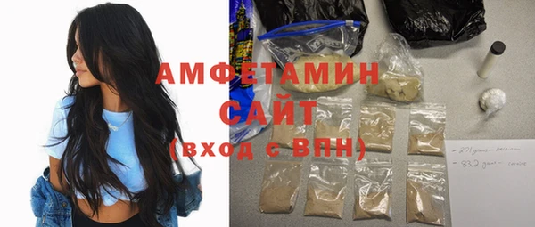 трава Краснослободск