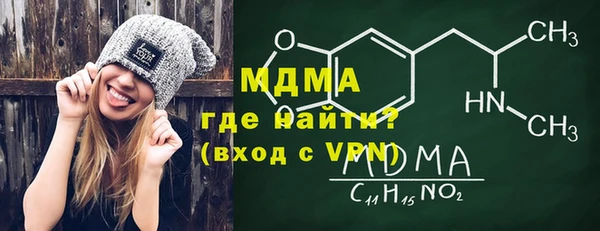 трава Краснослободск