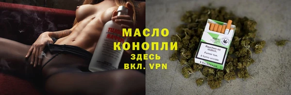 трава Краснослободск