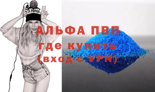 кристаллы Кинешма