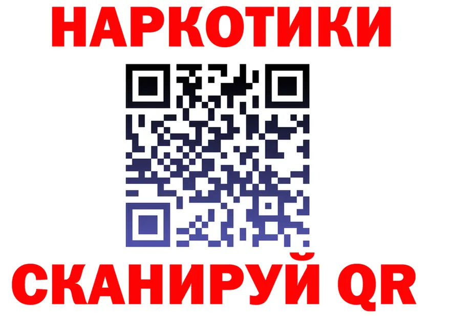 A-PVP СК tor это omg Сорочинск
