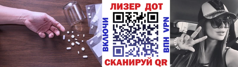 LSD-25 экстази кислота  Купить закладки  Сорочинск 