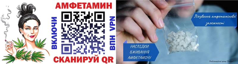 МЕТАМФЕТАМИН кристалл  Купить где  Сорочинск 