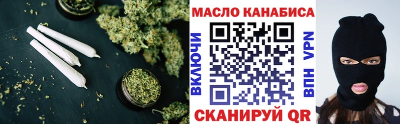 Дистиллят ТГК вейп с тгк  Купить закладки  Сорочинск 