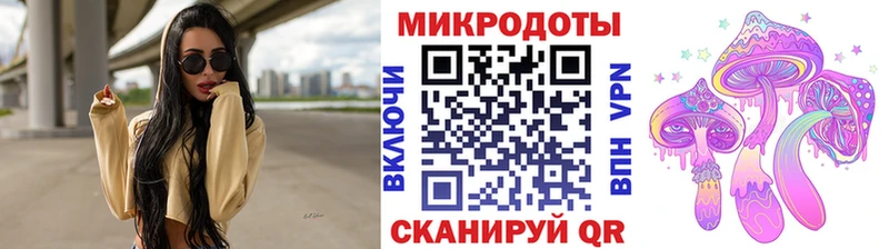 Галлюциногенные грибы мицелий  Купить  Сорочинск 