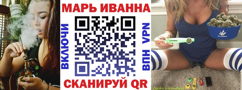 Купить  Сорочинск  Шишки марихуана план 